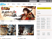 Tablet Screenshot of niba.com